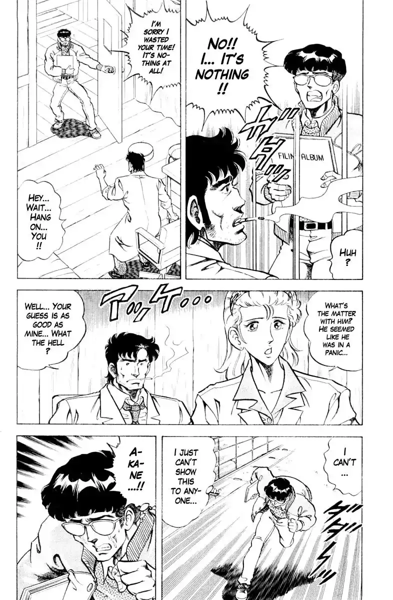 Super Doctor K Chapter 88 16